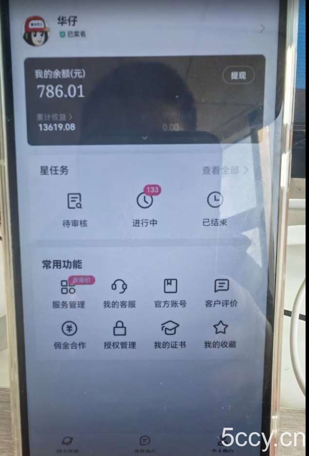 快手磁力聚星任务淘金,傻瓜式操作,会玩手机就行,矩阵操作助你日入过万