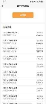 （7680期）单号单日收益1000 ，视频号今日话题玩法，可利用剪映一键生成视频