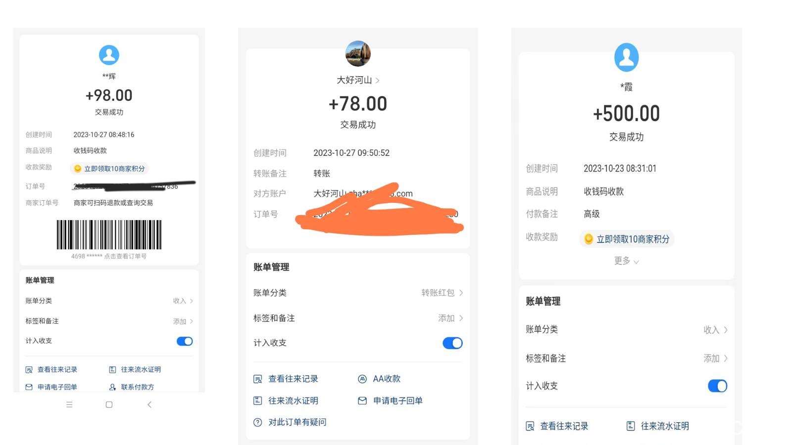日入500 的虚拟精品资源项目 小白可快速上手实操（附课程视频素材）