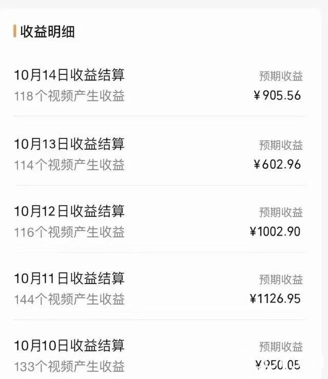 探索全新蓝海！抖音风景视频号掘金计划，让你每天轻松日赚100 ，保姆级教学