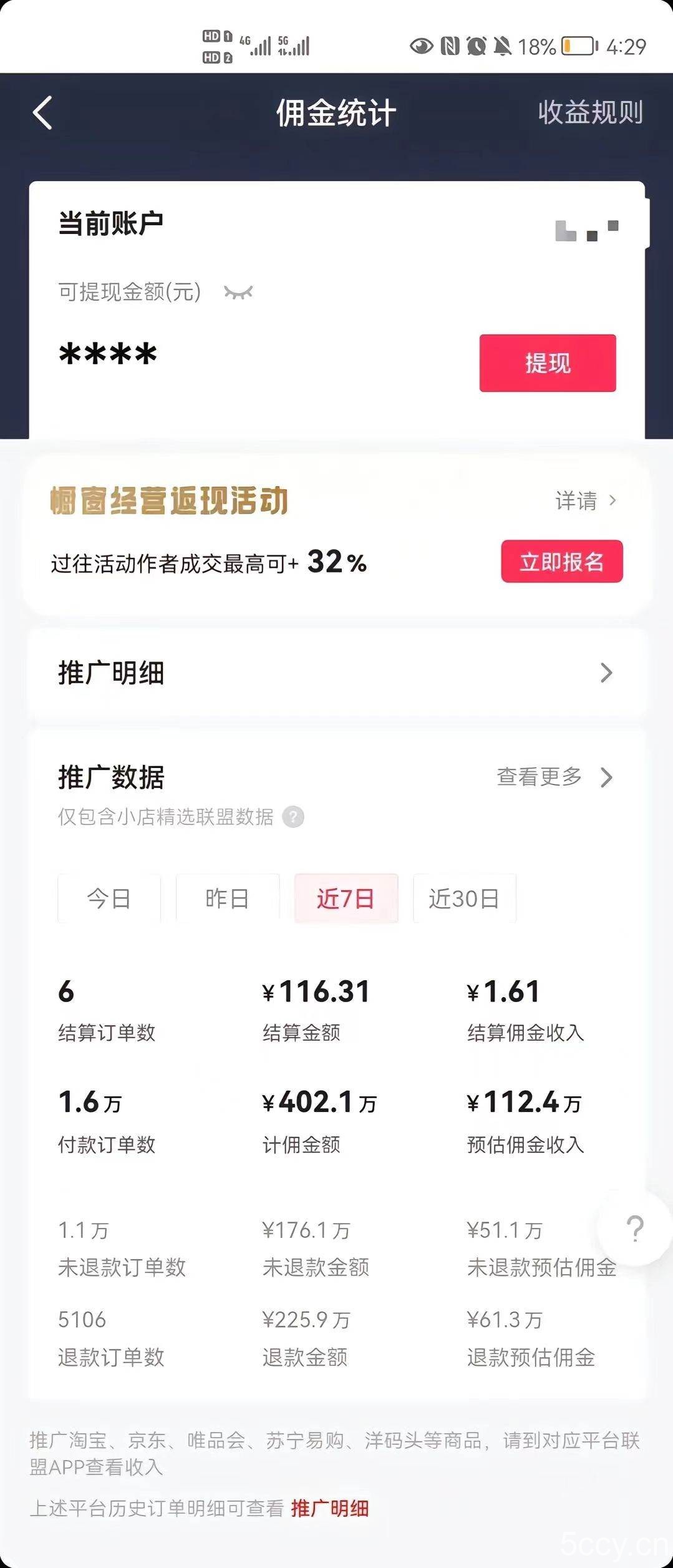 (7655期)抖音最新暴利蓝海项目,AI数字人,一周涨粉10万 ,单月变现30万