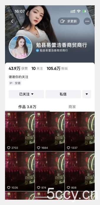 首发dy无限连发连怼来了，日发3w作品涨粉30w【仅揭秘】