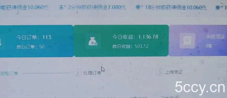 长期项目，话费搬砖项目3.0高阶玩法，轻轻松松单机100 【揭秘】