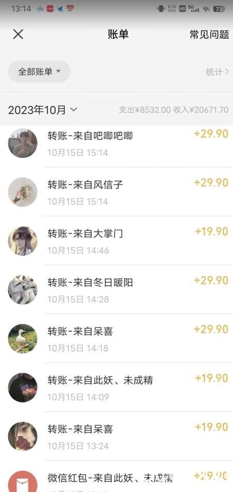 简单粗暴零成本,高回报,全网视频VIP掘金项目,月入2万+【揭秘】