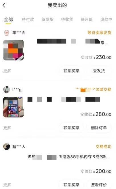 （7627期）闲鱼爆品数码产品，矩阵话运营，保姆级实操教程，日入1000
