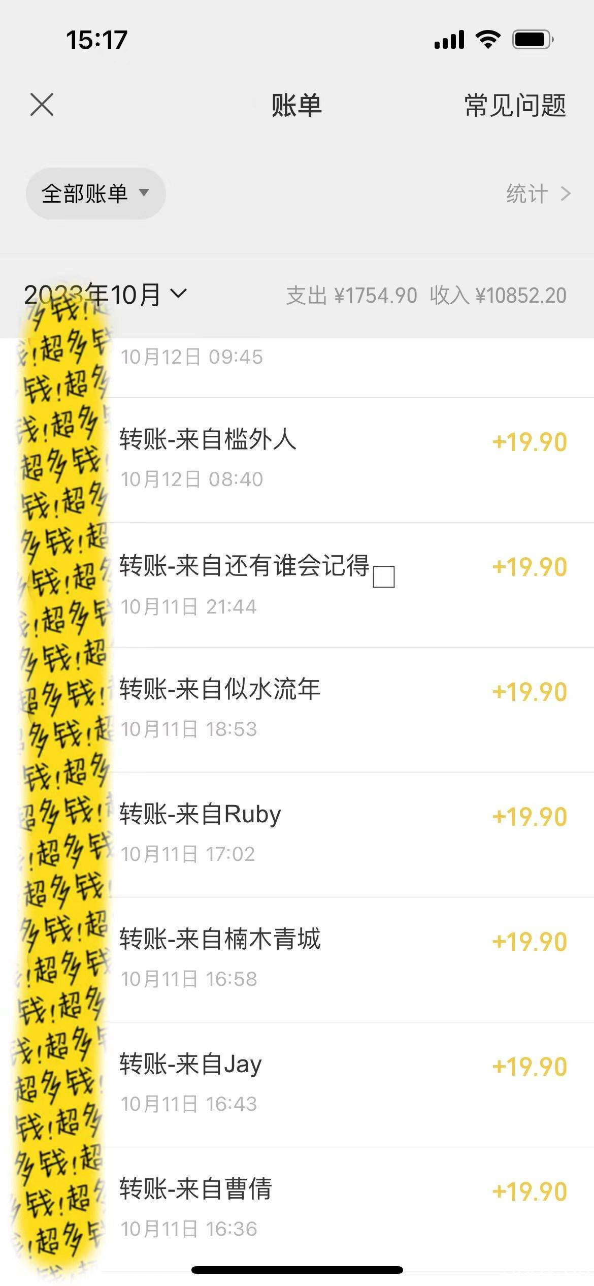 (7612期)提升高效记忆力法,蓝海虚拟资源项目,成交简单,多种变现方式,月入过万