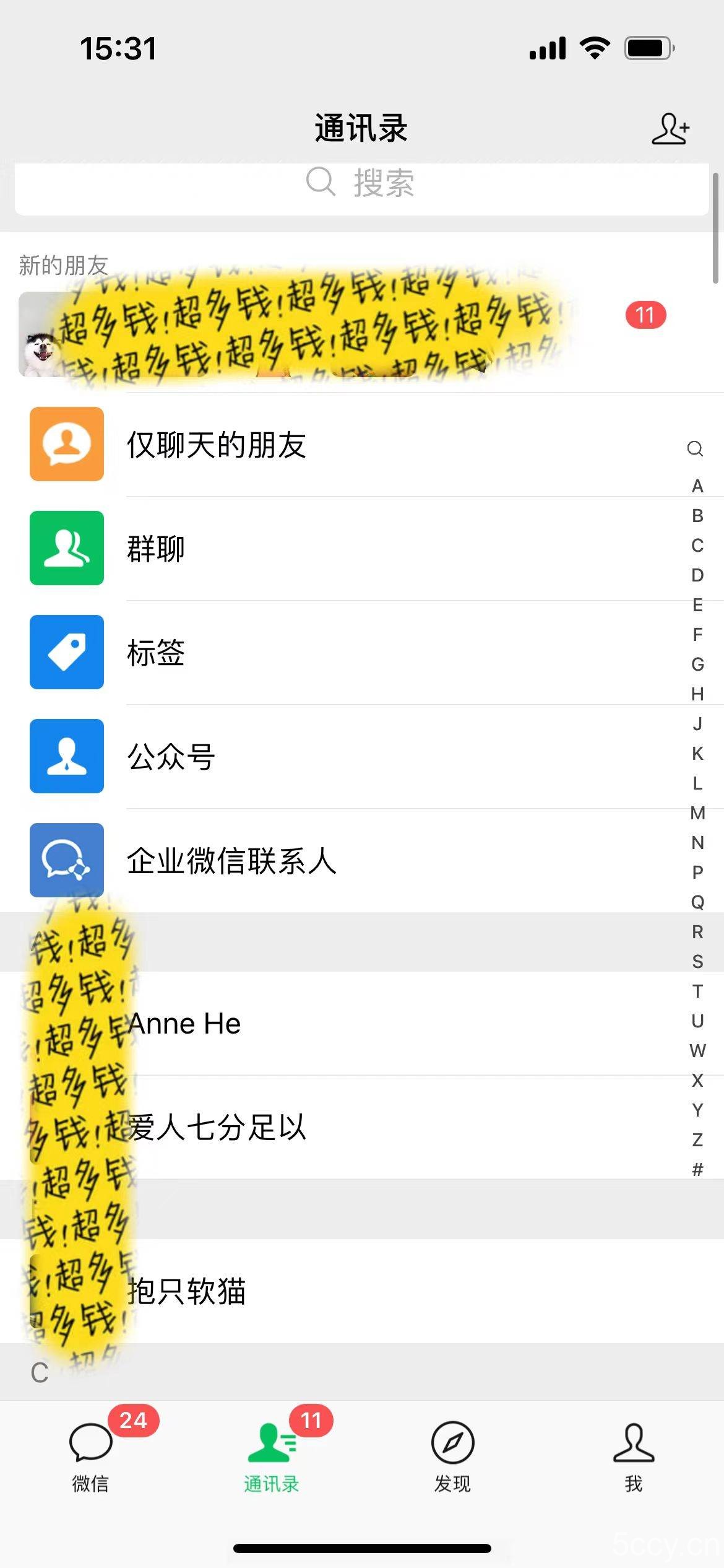 (7612期)提升高效记忆力法,蓝海虚拟资源项目,成交简单,多种变现方式,月入过万