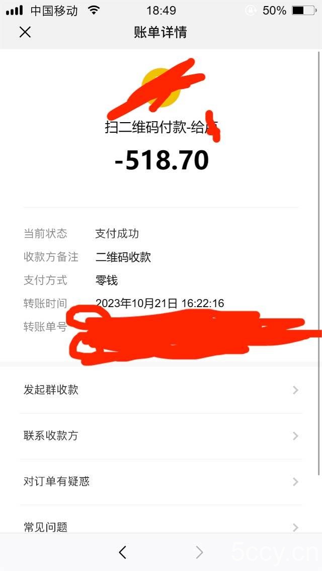 （7610期）全网首发沃云云电脑接码无限刷云币，日入100 ，趁早快点做起来吧