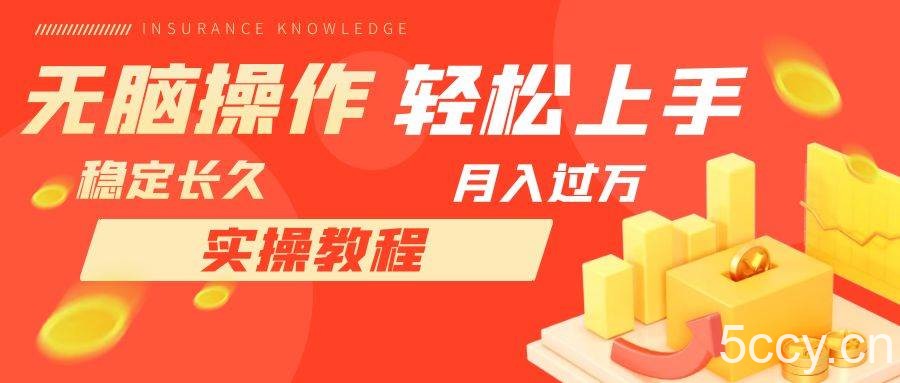 （7596期）长久副业，轻松上手，每天花一个小时发营销邮件月入10000-我创创业-副业网-网络创业-资源分享-网课资源-学习教程-学知识-自媒体-抖音-视频号-小红书-网络项目,赚钱软件,副业,兼职,学生赚,挂机赚-我创创业-副业网-5ccy.cn