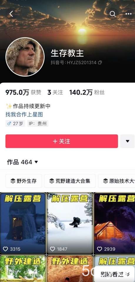 靠搬运外网素材做抖音助眠赛道，一个视频200 ，无门槛小白可做【揭秘】