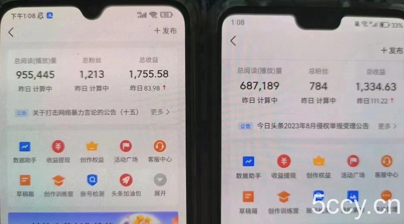 微头条冷门美女相亲赛道，无脑复制粘贴，轻松日入200＋【揭秘】