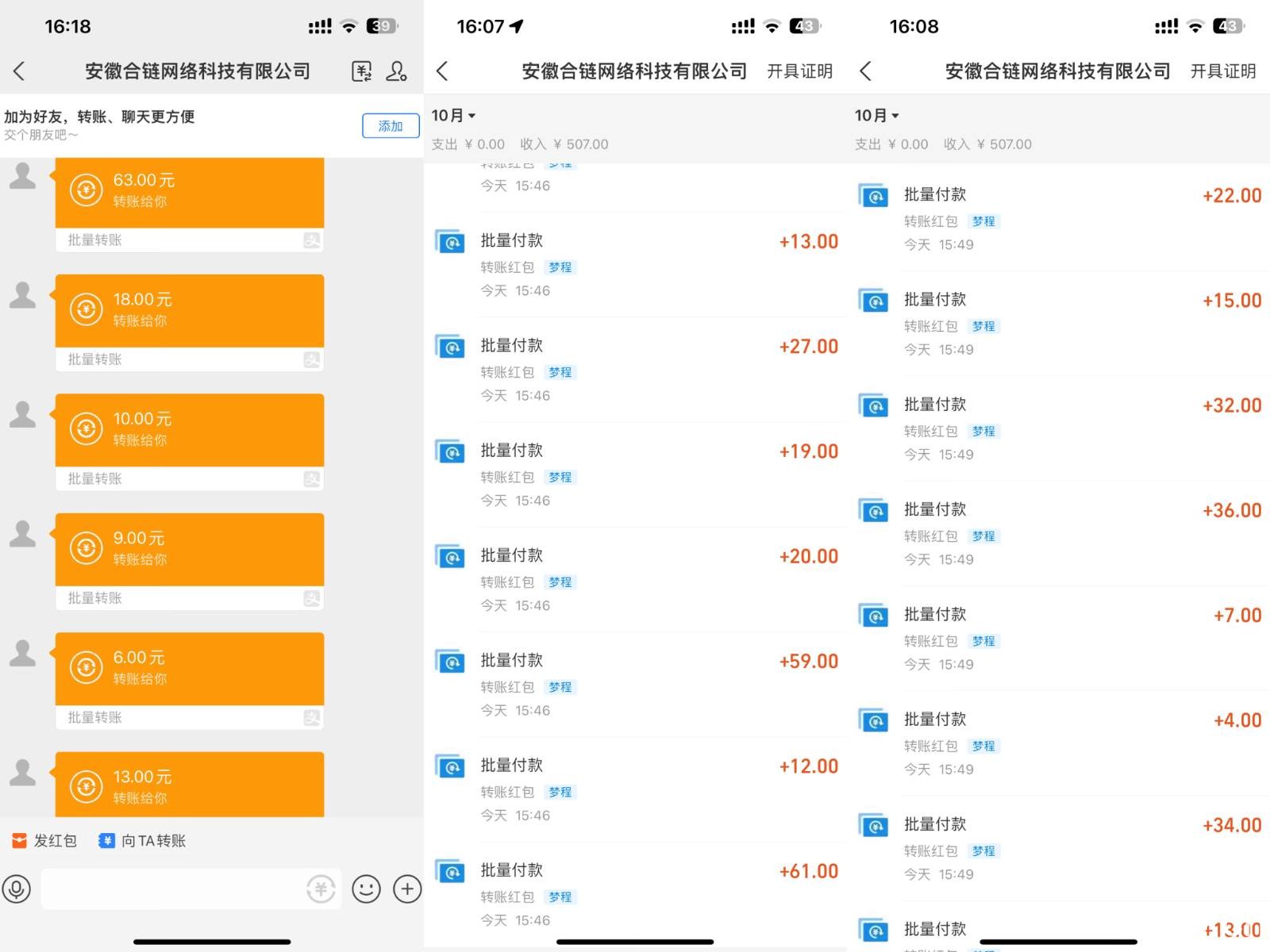 游戏掘金项目，实操一小时30，适合小白操作