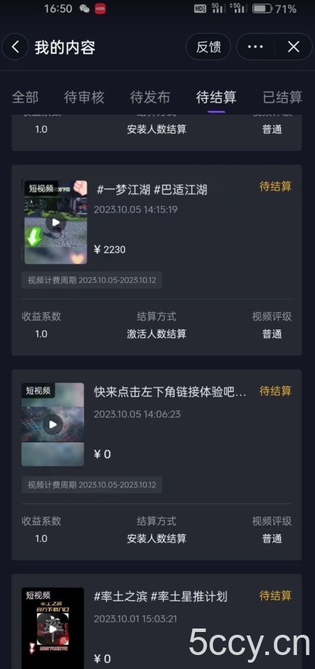 暴力变现！靠搬砖发个视频无脑撸金2000 ！手把手教学，小白也能月入过万【揭秘】