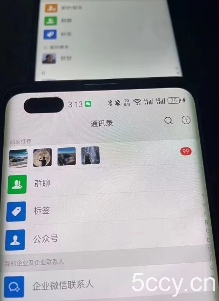 男粉5.0微信不倒项目干到老，日产百粉/千粉月入3W 【揭秘】