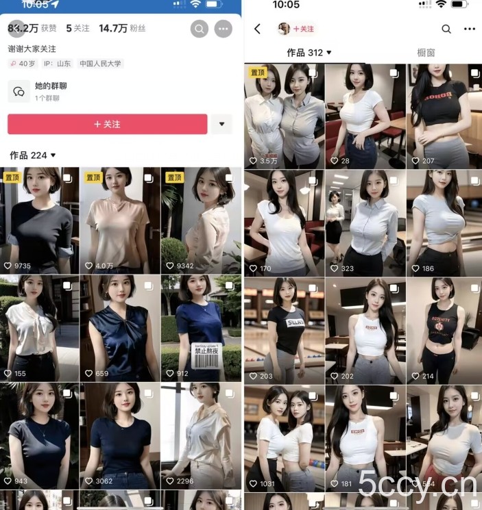 云天AI美女图集暴力起号，简单复制操作，7天快速涨粉，后期可以转带货