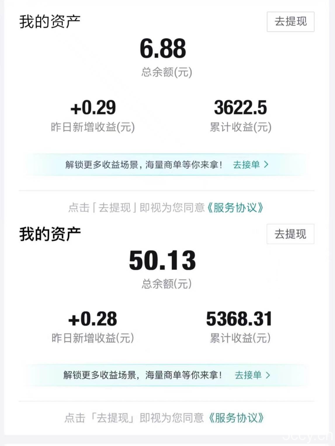 得物视频带货蓝海项目,单账号一个月三四千块钱,矩阵轻松月入过万