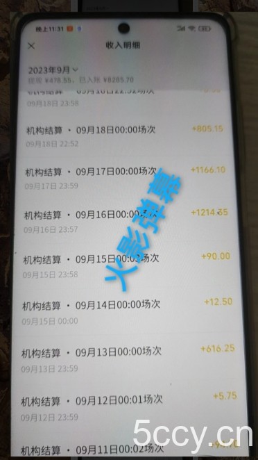 火影忍者弹幕互动视频号快手哔哩哔哩多平台无人直播