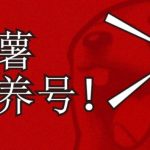 小红书养号秘籍,如何自动涨粉清晰系统标签打造高权重账号【揭秘】-我创创业-副业网-网络创业-资源分享-网课资源-学习教程-学知识-自媒体-抖音-视频号-小红书-网络项目,赚钱软件,副业,兼职,学生赚,挂机赚-我创创业-副业网-5ccy.cn