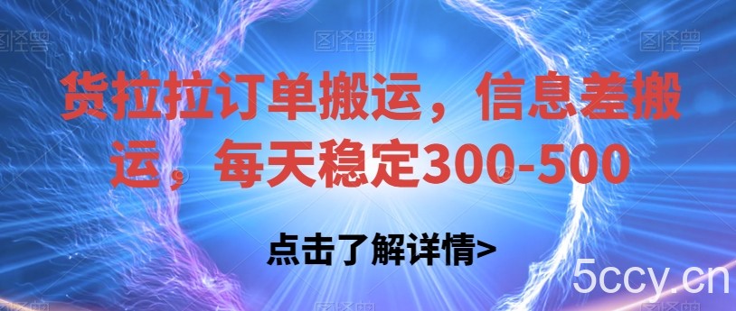 无门栏，无投入，只用一部手机在闲鱼卖Java学习资料实现躺平生活【揭秘】-我创创业-副业网-网络创业-资源分享-网课资源-学习教程-学知识-自媒体-抖音-视频号-小红书-网络项目,赚钱软件,副业,兼职,学生赚,挂机赚-我创创业-副业网-5ccy.cn