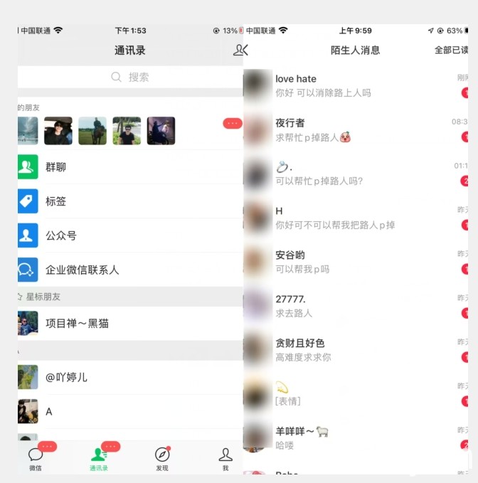 小红书最新引流技术，真正实现解放双手暴力引流