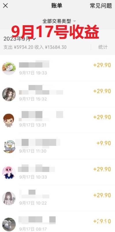 利用AI漫改,0成本日入4位数,2023年搞钱的真正好项目