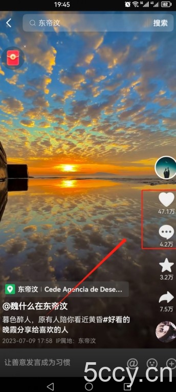 2023爆火抖音自动养号攻略、清晰打上系统标签，打造活跃账号！