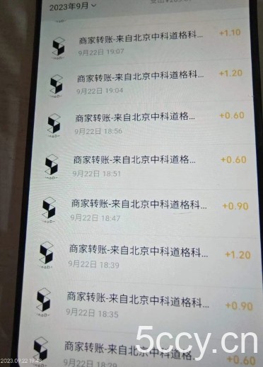 外面收费188～388的苏州银行无限解码项目