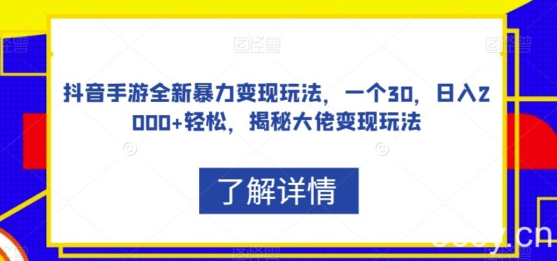 打造淘系非标全店N多个爆款线上课，5天直播课-我创创业-副业网-网络创业-资源分享-网课资源-学习教程-学知识-自媒体-抖音-视频号-小红书-网络项目,赚钱软件,副业,兼职,学生赚,挂机赚-我创创业-副业网-5ccy.cn