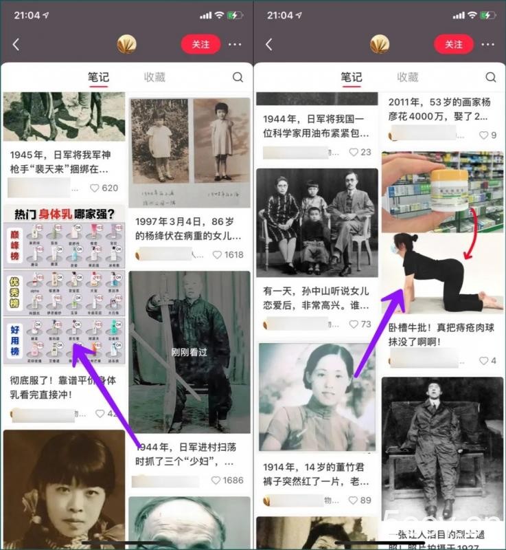 公众号流量主项目，简单搬运，一篇文章收益2000
