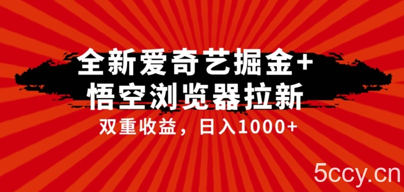 闲鱼虚拟产品变现日入500-1000 ，合适普通人的小众赛道【揭秘】