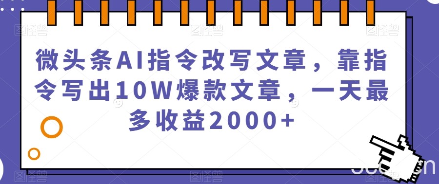 韩国钓鱼小游戏撸USDT，单窗口日撸3—4U【揭秘】-我创创业-副业网-网络创业-资源分享-网课资源-学习教程-学知识-自媒体-抖音-视频号-小红书-网络项目,赚钱软件,副业,兼职,学生赚,挂机赚-我创创业-副业网-5ccy.cn