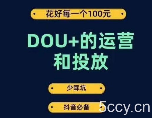 美团视频掘金，解放双手脚本全自动运行，不需要人工操作可批量操作【揭秘】-我创创业-副业网-网络创业-资源分享-网课资源-学习教程-学知识-自媒体-抖音-视频号-小红书-网络项目,赚钱软件,副业,兼职,学生赚,挂机赚-我创创业-副业网-5ccy.cn