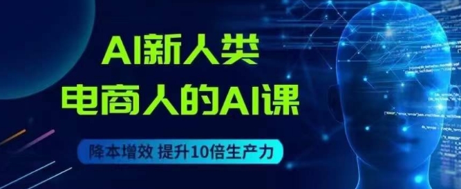 价值2980的全新微信引流技术，只有你想不到，没有做不到【揭秘】-我创创业-副业网-网络创业-资源分享-网课资源-学习教程-学知识-自媒体-抖音-视频号-小红书-网络项目,赚钱软件,副业,兼职,学生赚,挂机赚-我创创业-副业网-5ccy.cn