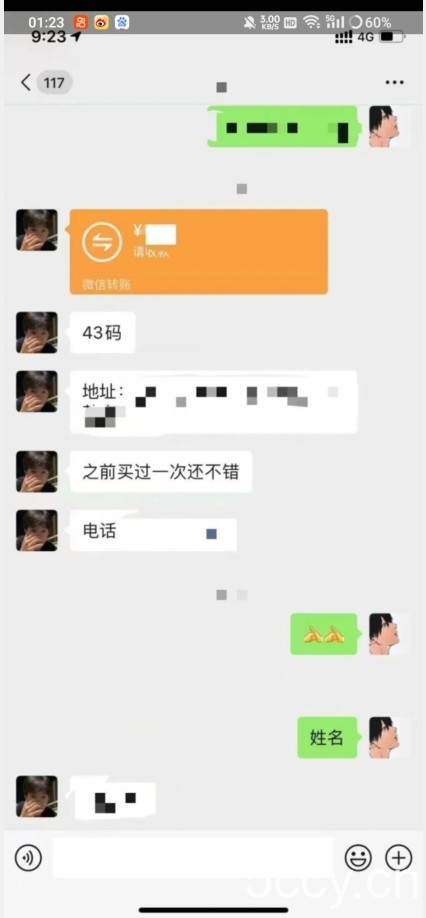 利用快手头像号,卖潮牌也能日入500 ,简单粗暴,适合0基础的小白【揭秘】