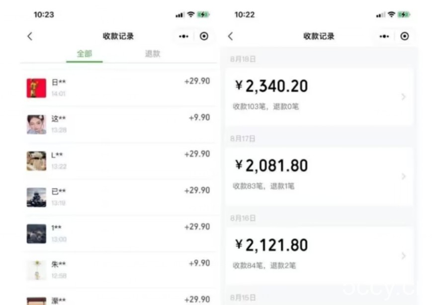 同城相亲的社群变现玩法,风口项目,一部手机月入5w 【揭秘】