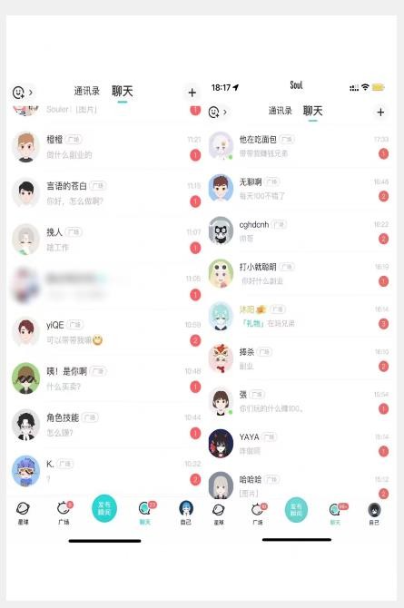 全网首发 Soul无限曝光精准引流（脚本 教程）