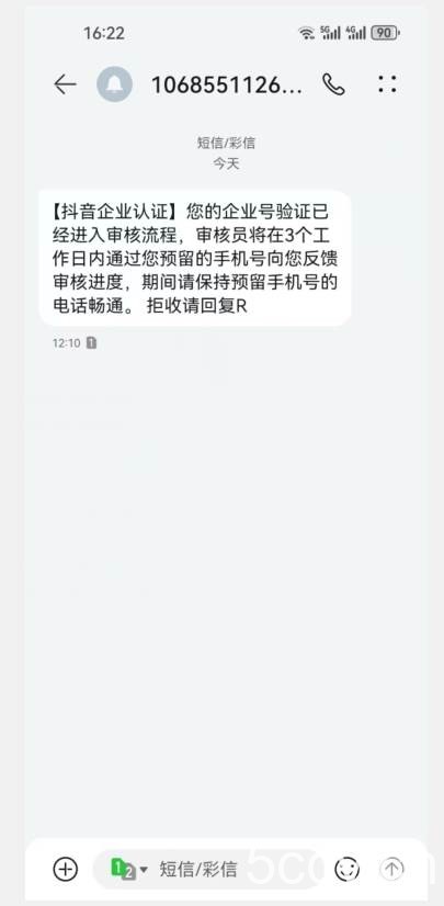 3D美女号，玩过没？轻松日入500 ，纯虚拟资源玩法，完全0成本，超级蓝海（附带资料）