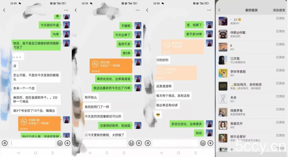 暴力引流,无脑搬运,闲鱼创业粉引流一天200 ,可工作室操作全套教程详细步骤【揭秘】