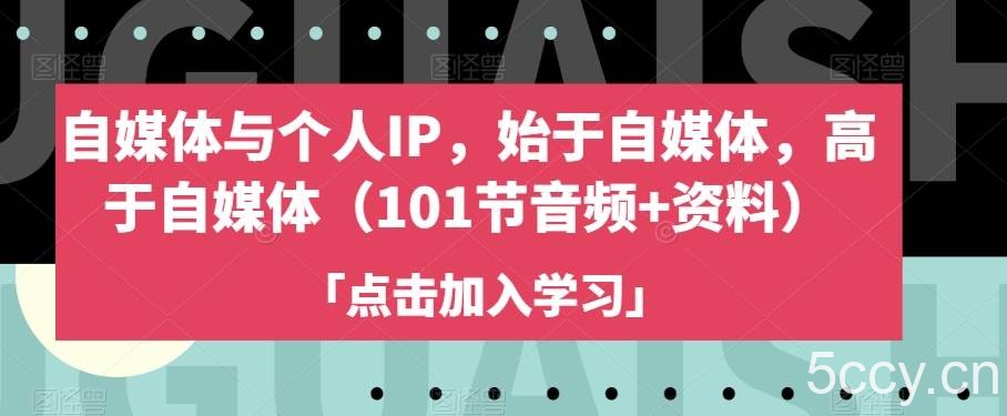 冷门项目，爱奇艺搬砖2.0，无脑操作，可做矩阵，收益翻倍【揭秘】-我创创业-副业网-网络创业-资源分享-网课资源-学习教程-学知识-自媒体-抖音-视频号-小红书-网络项目,赚钱软件,副业,兼职,学生赚,挂机赚-我创创业-副业网-5ccy.cn