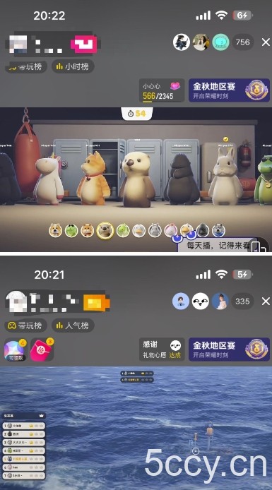 抖音最新游戏直播猛兽派对单机版单直播人气500