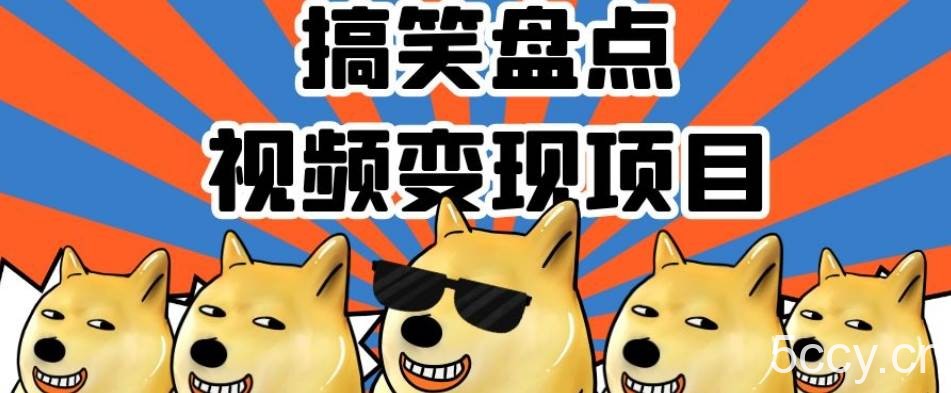 京东掘金暴力项目，体现秒到，人人可做，轻轻松松3-5张每天，干干干【揭秘】-我创创业-副业网-网络创业-资源分享-网课资源-学习教程-学知识-自媒体-抖音-视频号-小红书-网络项目,赚钱软件,副业,兼职,学生赚,挂机赚-我创创业-副业网-5ccy.cn