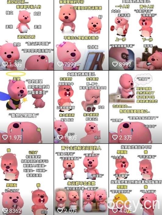 【高端精品】最新电脑版抖音/快手/B站直播源获取 直播间实时录制 直播转播软件【全套软件 详细教程】