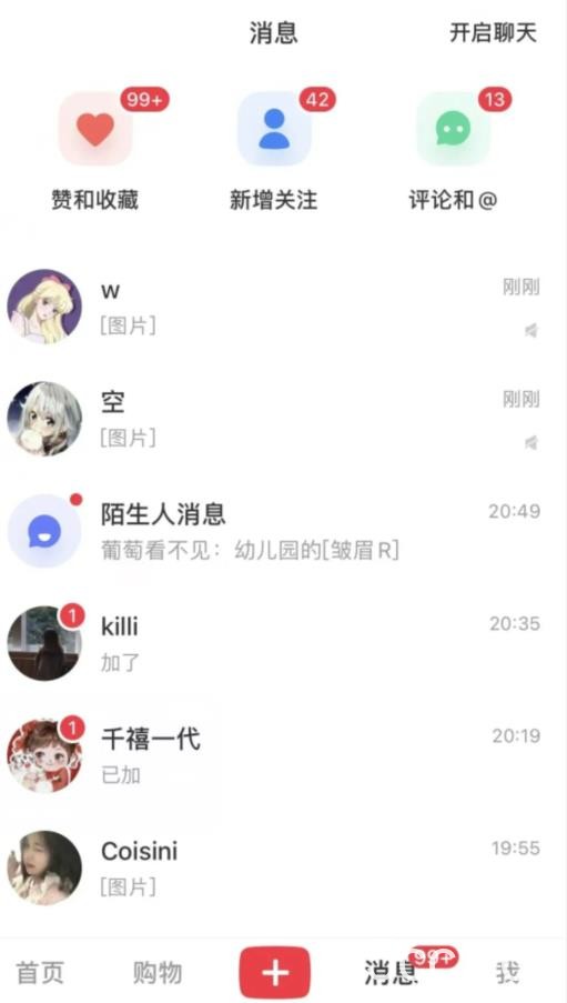 热门蓝海，知乎话题新玩法，每天30分钟无脑搬运，轻松日入500 【揭秘】