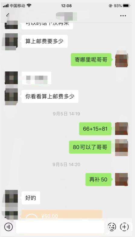 9月最新纯绿暴力男粉玩法，简单粗暴，无需真人出镜，全套赋能靠卖私人物品也能日赚1000