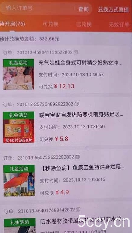 最新视频号直播卖惨乞讨玩法，流量嘎嘎滴，轻松日入300