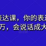 《最新暴利Ai老照片修复》小白易上手，操作相当简单，月入千轻轻松松【揭秘】-我创创业-副业网-网络创业-资源分享-网课资源-学习教程-学知识-自媒体-抖音-视频号-小红书-网络项目,赚钱软件,副业,兼职,学生赚,挂机赚-我创创业-副业网-5ccy.cn