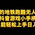 AI四维彩超预测,一单9.9-98,3分钟出图,一天变现1000 【揭秘】-我创创业-副业网-网络创业-资源分享-网课资源-学习教程-学知识-自媒体-抖音-视频号-小红书-网络项目,赚钱软件,副业,兼职,学生赚,挂机赚-我创创业-副业网-5ccy.cn