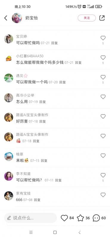 AI四维彩超预测，一单9.9-98，3分钟出图，一天变现1000 【揭秘】