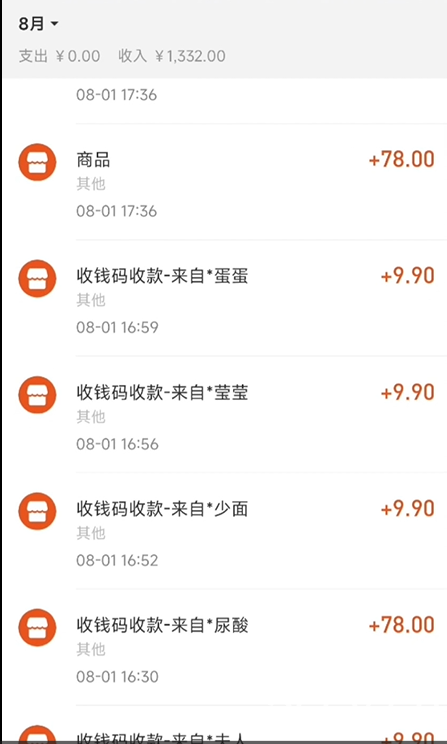 AI四维彩超预测，一单9.9-98，3分钟出图，一天变现1000 【揭秘】