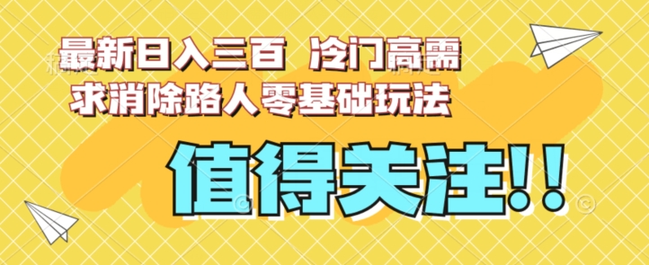周百见·短视频口播IP实操指南视频课，不做爆款做生意-我创创业-副业网-网络创业-资源分享-网课资源-学习教程-学知识-自媒体-抖音-视频号-小红书-网络项目,赚钱软件,副业,兼职,学生赚,挂机赚-我创创业-副业网-5ccy.cn
